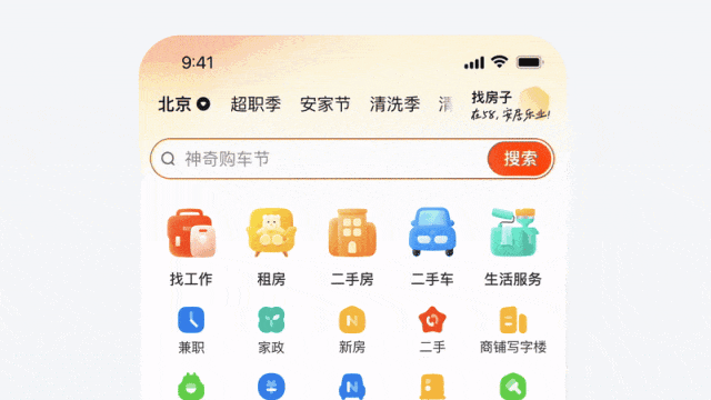 Figma和AE哪個(gè)適合做動(dòng)效？保姆級(jí)的深度分析來了！