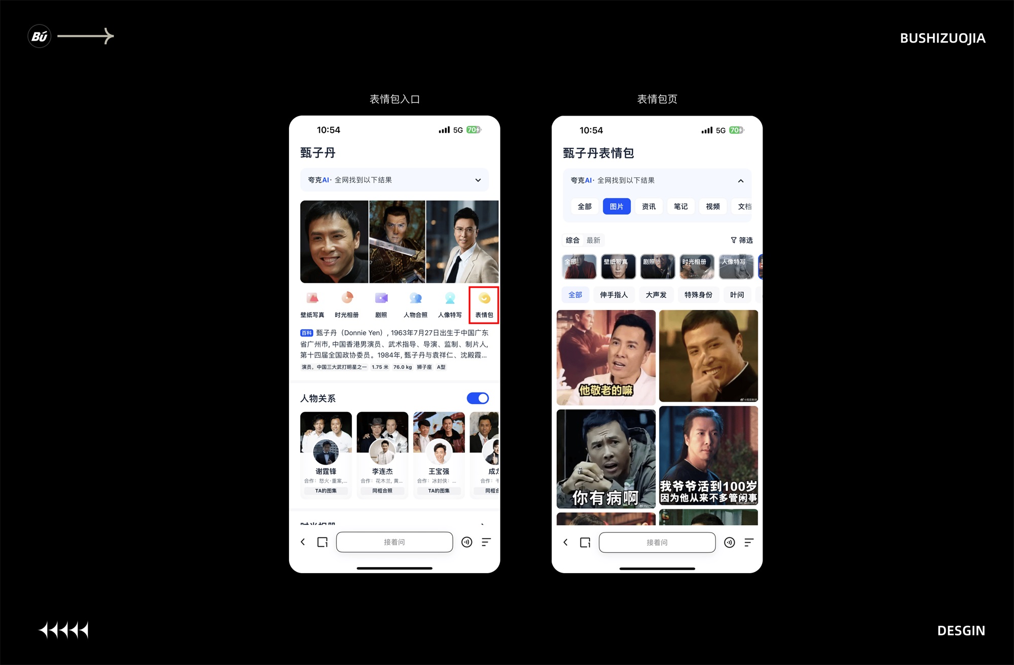 15個產(chǎn)品細節(jié)剖析，看看高手是如何做設(shè)計的！