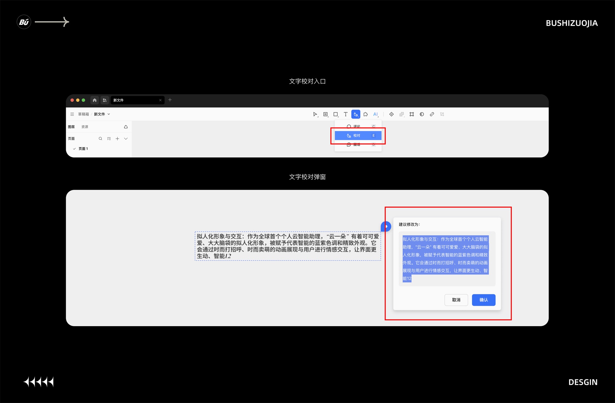 15個產(chǎn)品細節(jié)剖析，看看高手是如何做設(shè)計的！