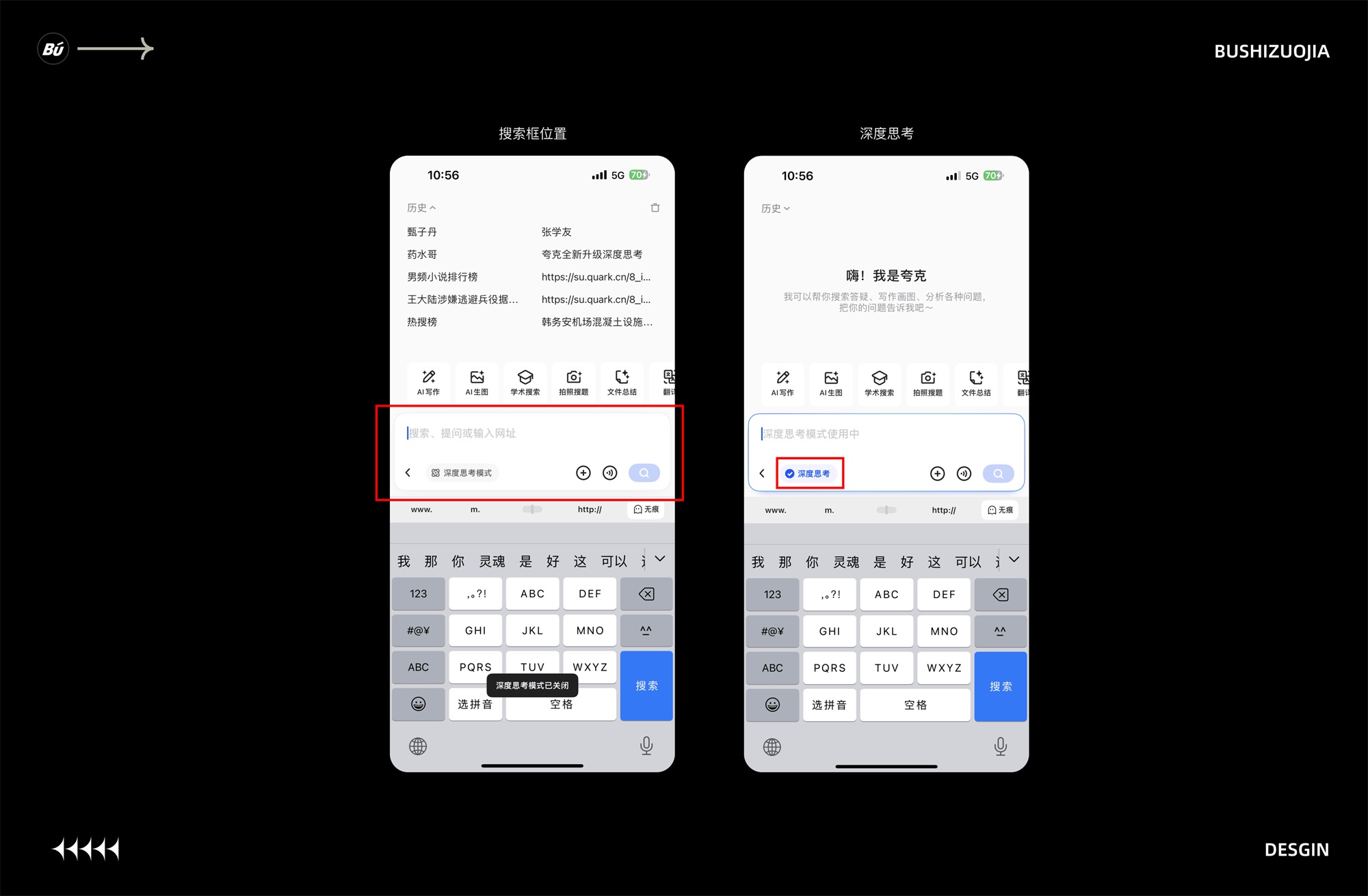 15個產(chǎn)品細節(jié)剖析，看看高手是如何做設(shè)計的！