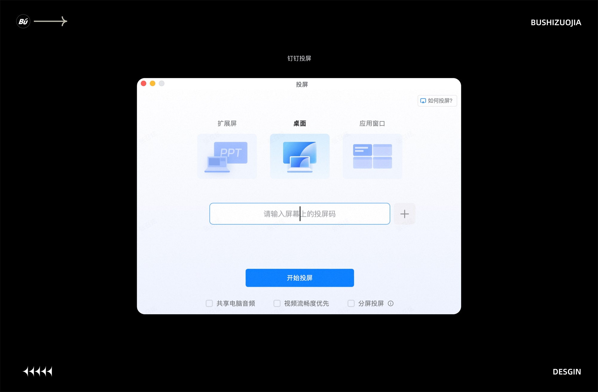 15個產(chǎn)品細節(jié)剖析，看看高手是如何做設(shè)計的！