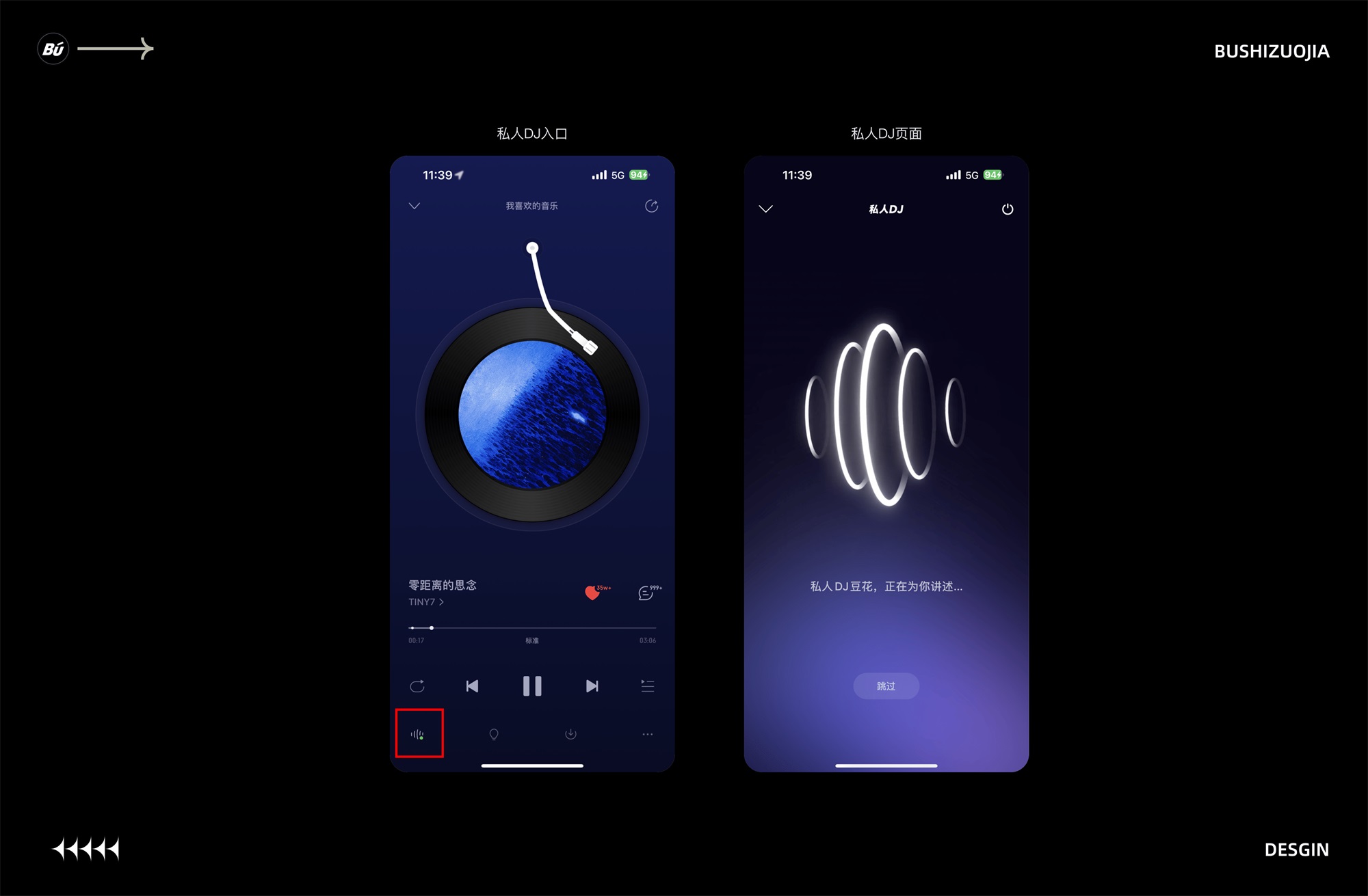 15個產(chǎn)品細節(jié)剖析，看看高手是如何做設(shè)計的！