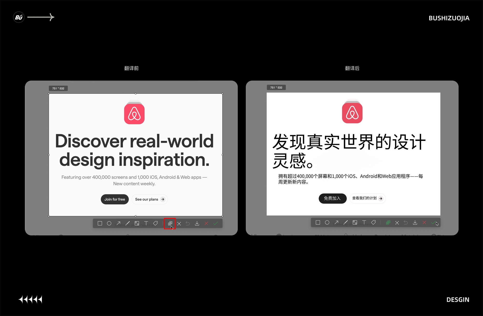 15個產(chǎn)品細節(jié)剖析，看看高手是如何做設(shè)計的！
