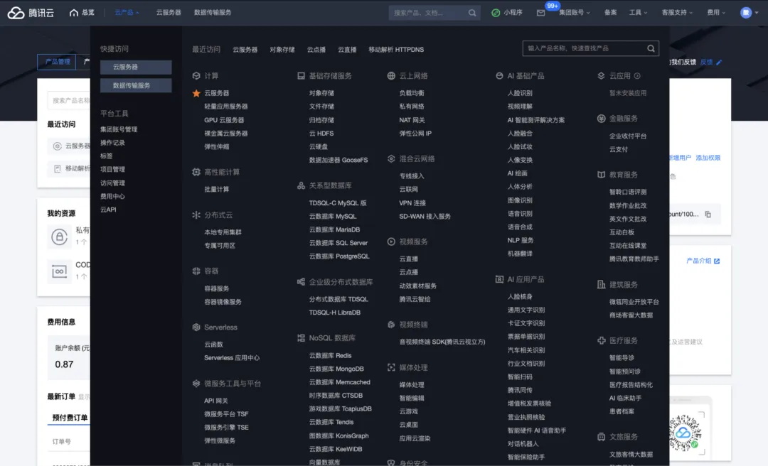 掌握這3個維度，新手也能快速學會B端體驗分析思路