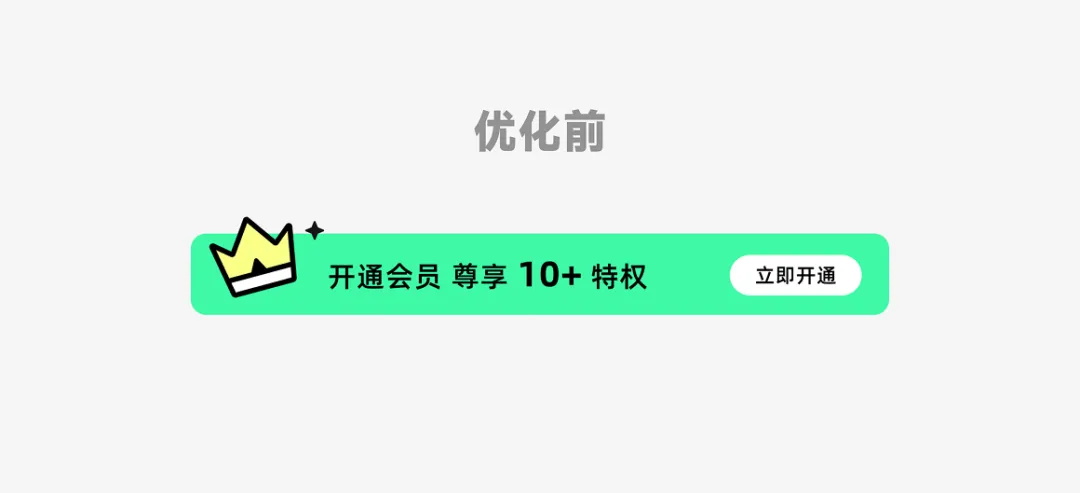 救命！為什么你的個(gè)人中心總被懟「沒(méi)設(shè)計(jì)感」？