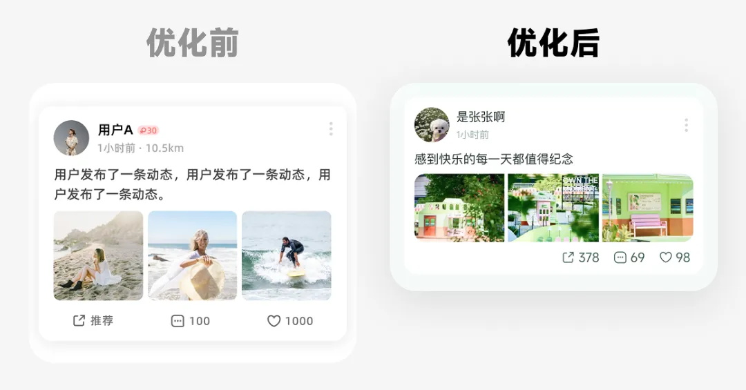 救命！為什么你的個(gè)人中心總被懟「沒(méi)設(shè)計(jì)感」？
