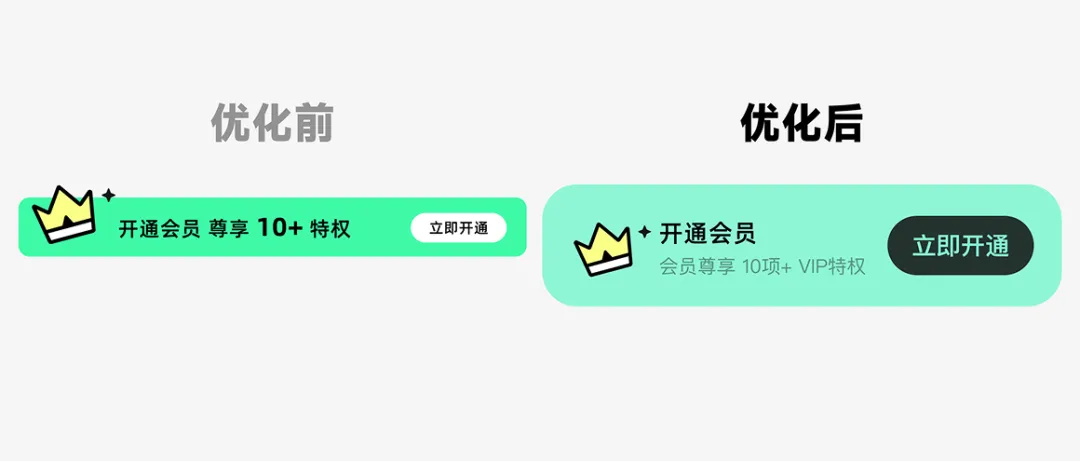 救命！為什么你的個(gè)人中心總被懟「沒(méi)設(shè)計(jì)感」？