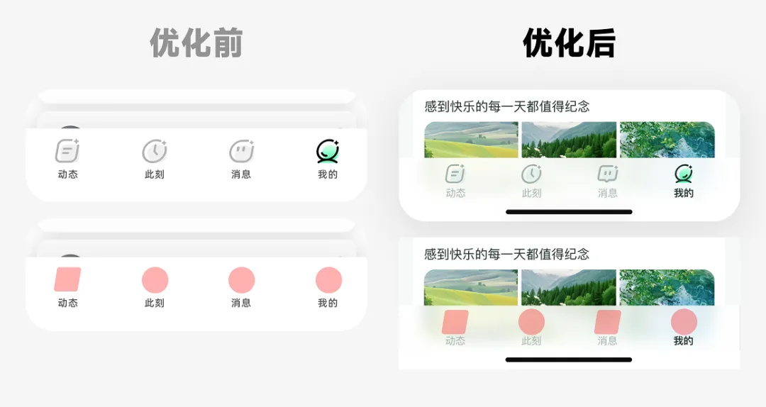 救命！為什么你的個(gè)人中心總被懟「沒(méi)設(shè)計(jì)感」？