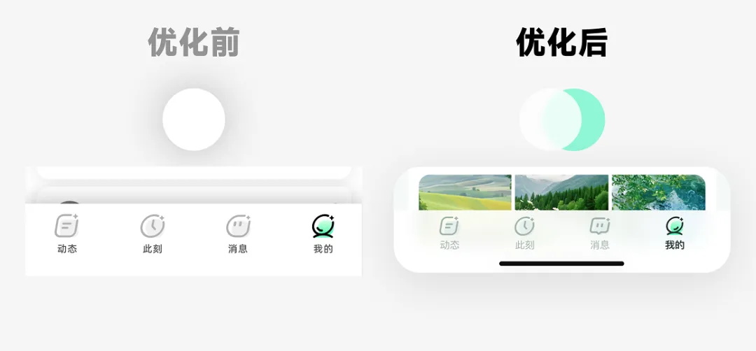 救命！為什么你的個(gè)人中心總被懟「沒(méi)設(shè)計(jì)感」？