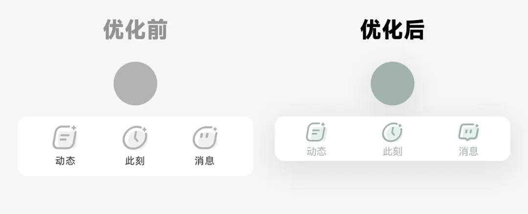 救命！為什么你的個(gè)人中心總被懟「沒(méi)設(shè)計(jì)感」？
