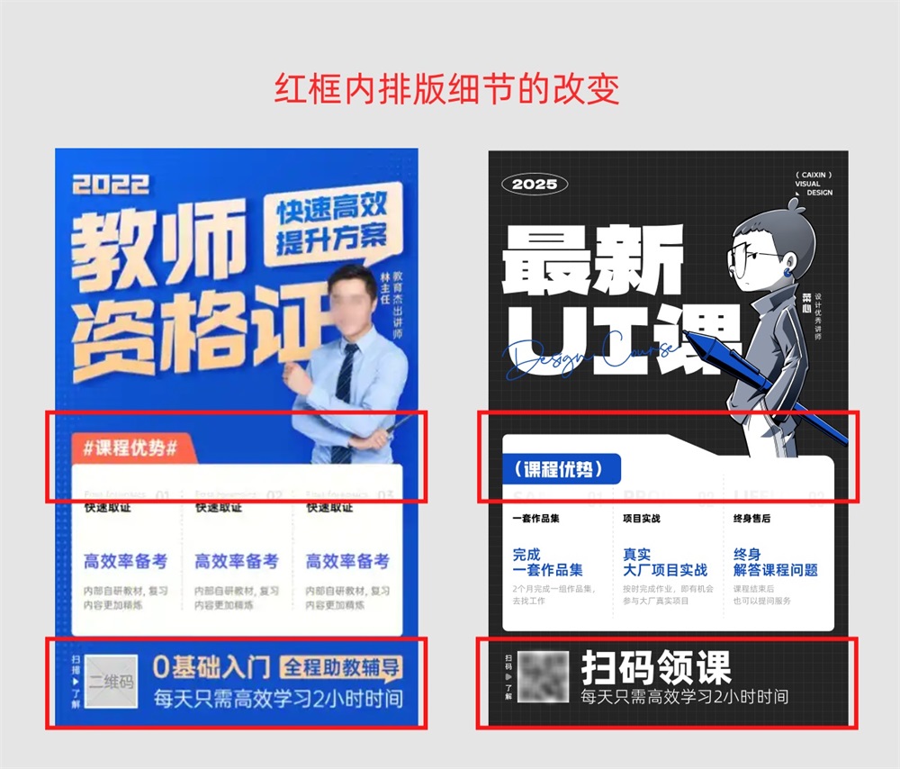 只找一個(gè)參考，如何做出原創(chuàng)設(shè)計(jì)？