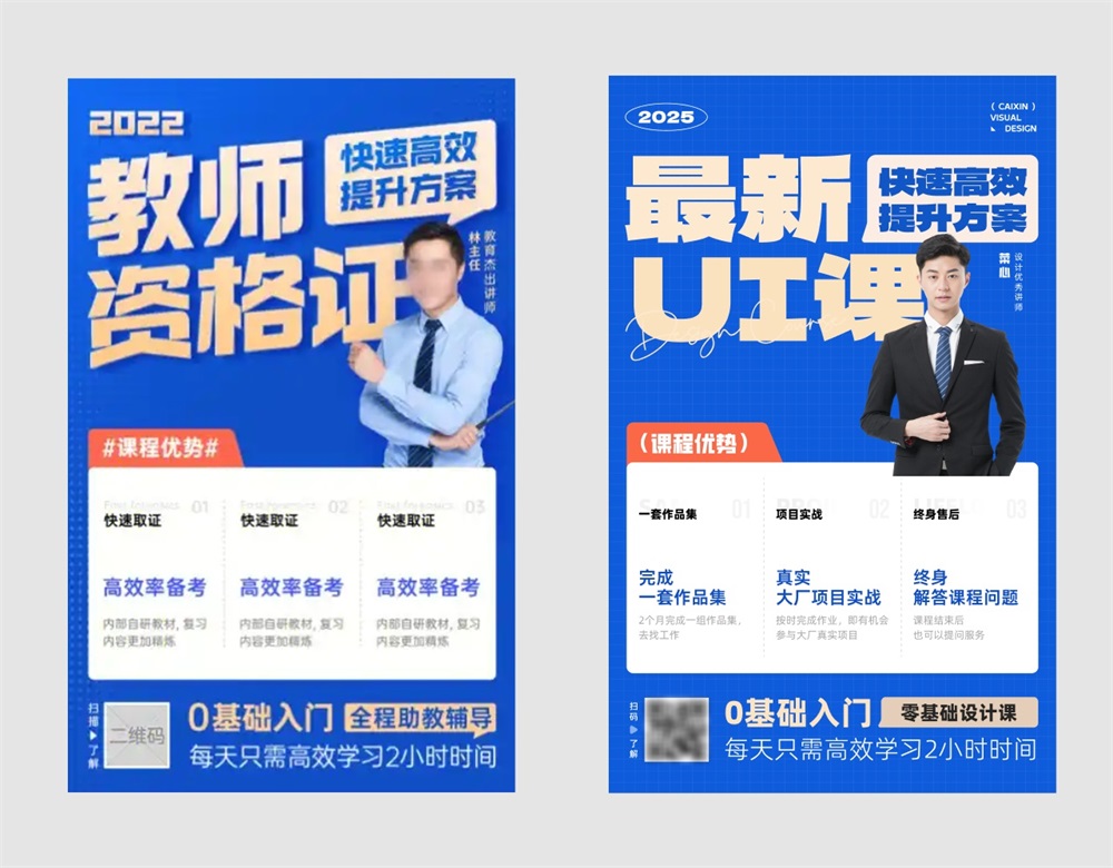 只找一個(gè)參考，如何做出原創(chuàng)設(shè)計(jì)？
