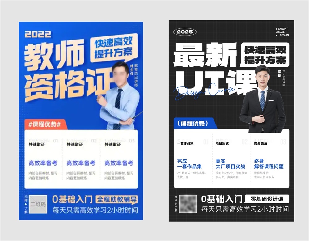 只找一個(gè)參考，如何做出原創(chuàng)設(shè)計(jì)？