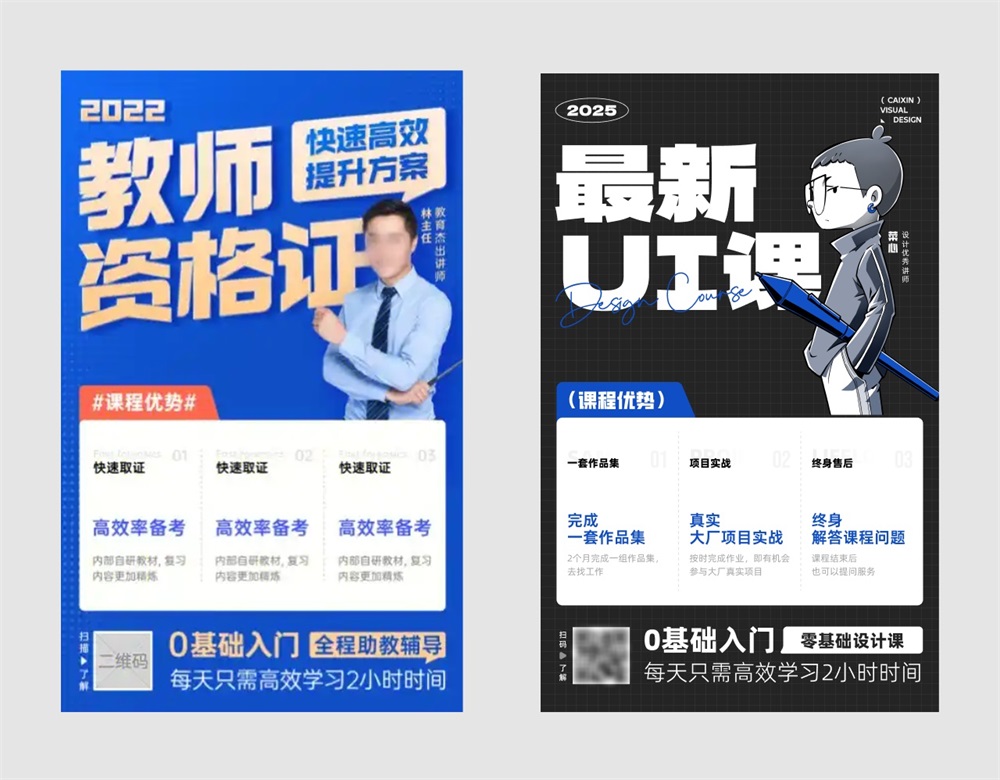 只找一個(gè)參考，如何做出原創(chuàng)設(shè)計(jì)？
