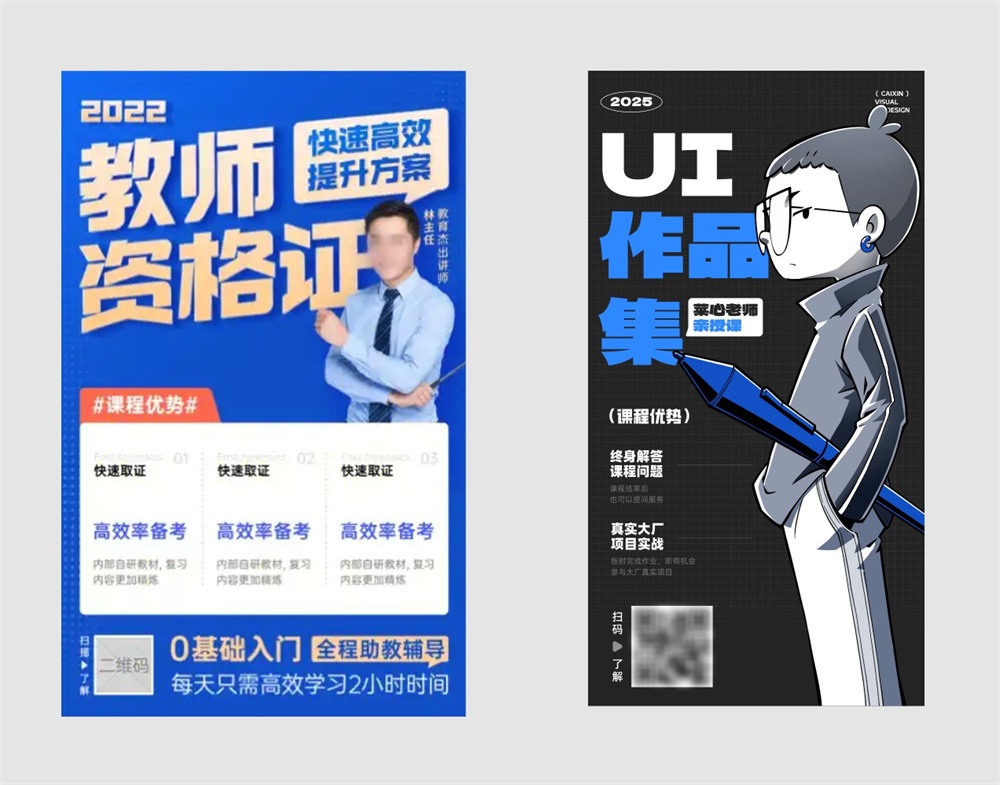 只找一個(gè)參考，如何做出原創(chuàng)設(shè)計(jì)？