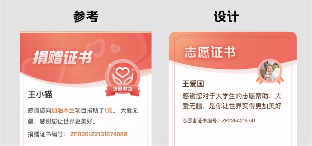 只找一個(gè)參考，如何做出原創(chuàng)設(shè)計(jì)？