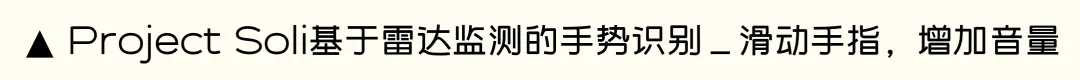 95%設(shè)計(jì)師不知道的Zero-UI，可能是未來(lái)必然的設(shè)計(jì)趨勢(shì)