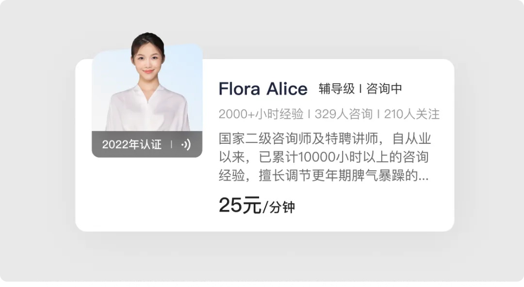 設(shè)計(jì)被說不夠精致如何提升？實(shí)戰(zhàn)案例來了！