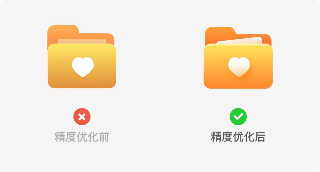 設(shè)計(jì)被說不夠精致如何提升？實(shí)戰(zhàn)案例來了！