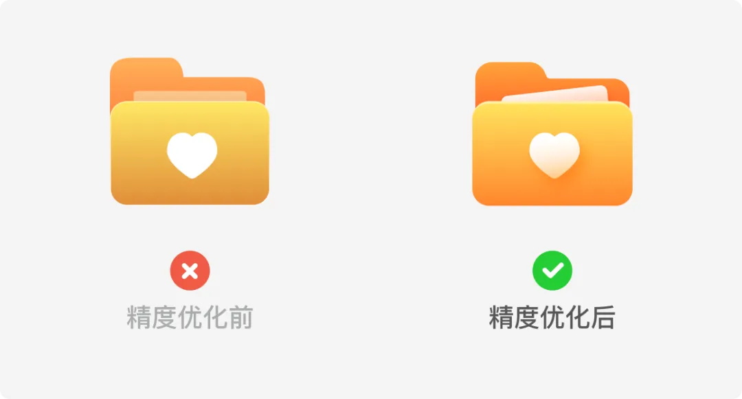 設(shè)計(jì)被說不夠精致如何提升？實(shí)戰(zhàn)案例來了！