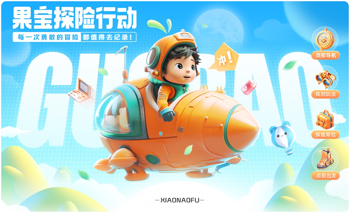 細(xì)節(jié)控必看！超詳細(xì)的Ai作品教程！