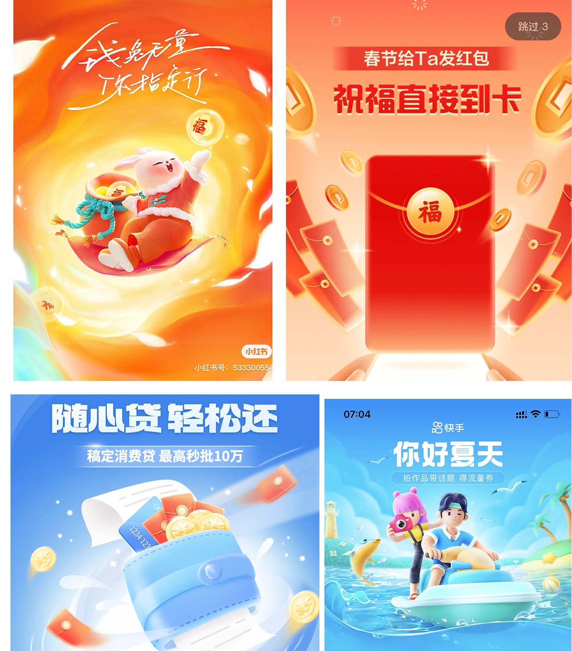 細(xì)節(jié)控必看！超詳細(xì)的Ai作品教程！