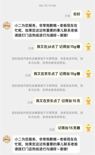 京東殺入外賣(mài)江湖，這5個(gè)用戶(hù)體驗(yàn)問(wèn)題能扛住嗎？