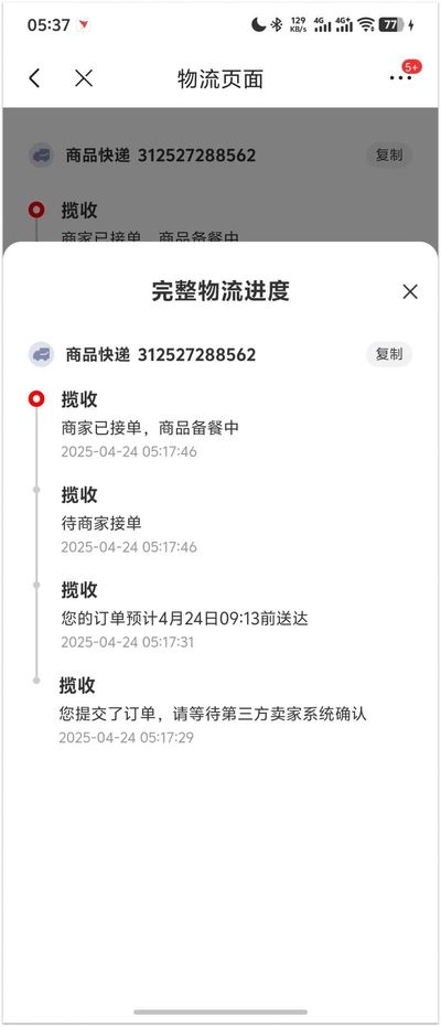 京東殺入外賣(mài)江湖，這5個(gè)用戶(hù)體驗(yàn)問(wèn)題能扛住嗎？