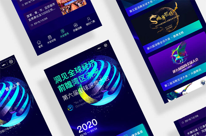 2020產(chǎn)品后臺界面ui設計規(guī)范