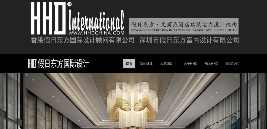 不可不知道的國內(nèi)最知名室內(nèi)設(shè)計公司排名榜（不分先后）附網(wǎng)站地址（下）