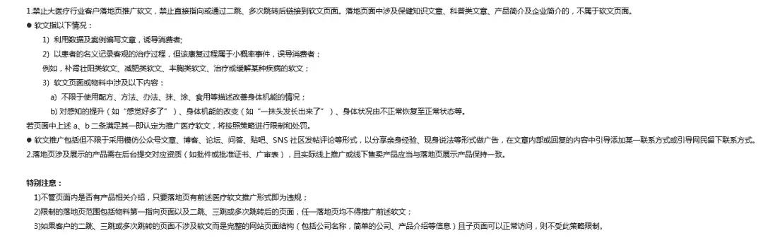 網(wǎng)絡(luò)營(yíng)銷(xiāo)資訊來(lái)襲：搜狗也將禁止軟文推廣!