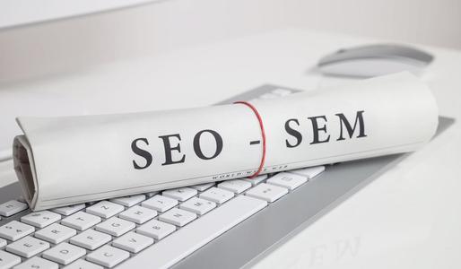SEO和SEM都需要學(xué)習(xí)那些知識