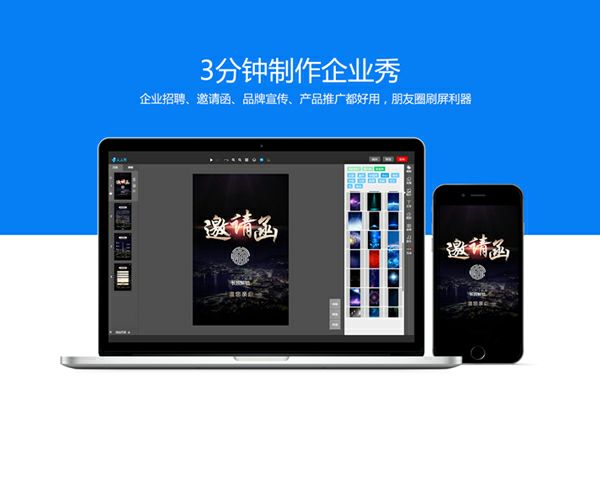 互聯(lián)網(wǎng)運營人必備的十一款工具 (圖2) 互聯(lián)網(wǎng)運營人必備的十一款工具 (圖2)