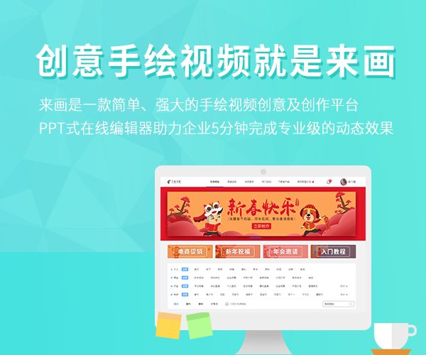 互聯(lián)網(wǎng)運營人必備的十一款工具 (圖9) 互聯(lián)網(wǎng)運營人必備的十一款工具 (圖9)