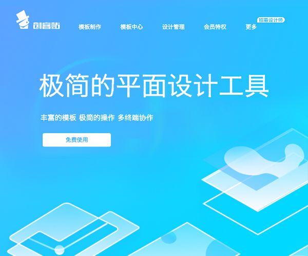 互聯(lián)網(wǎng)運營人必備的十一款工具 (圖5) 互聯(lián)網(wǎng)運營人必備的十一款工具 (圖5)
