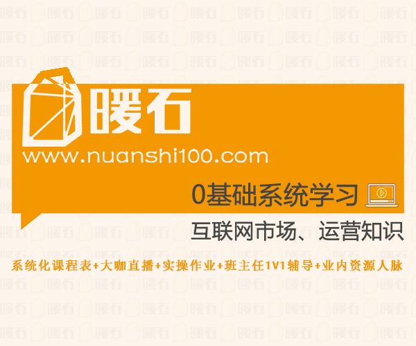 互聯(lián)網(wǎng)運營人必備的十一款工具 (圖10) 互聯(lián)網(wǎng)運營人必備的十一款工具 (圖10)