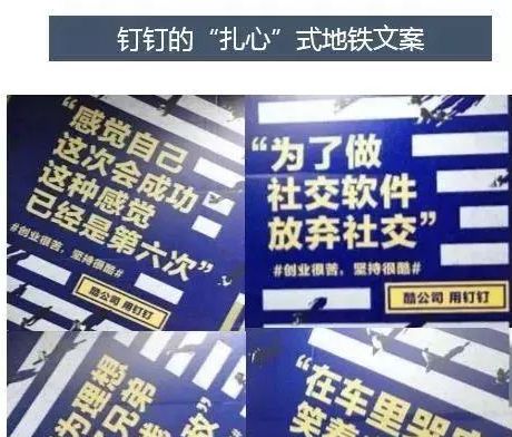 互聯(lián)網(wǎng)營(yíng)銷(xiāo)大趨勢(shì)《信息流》《短視頻》持續(xù)爆發(fā)！ (圖6)