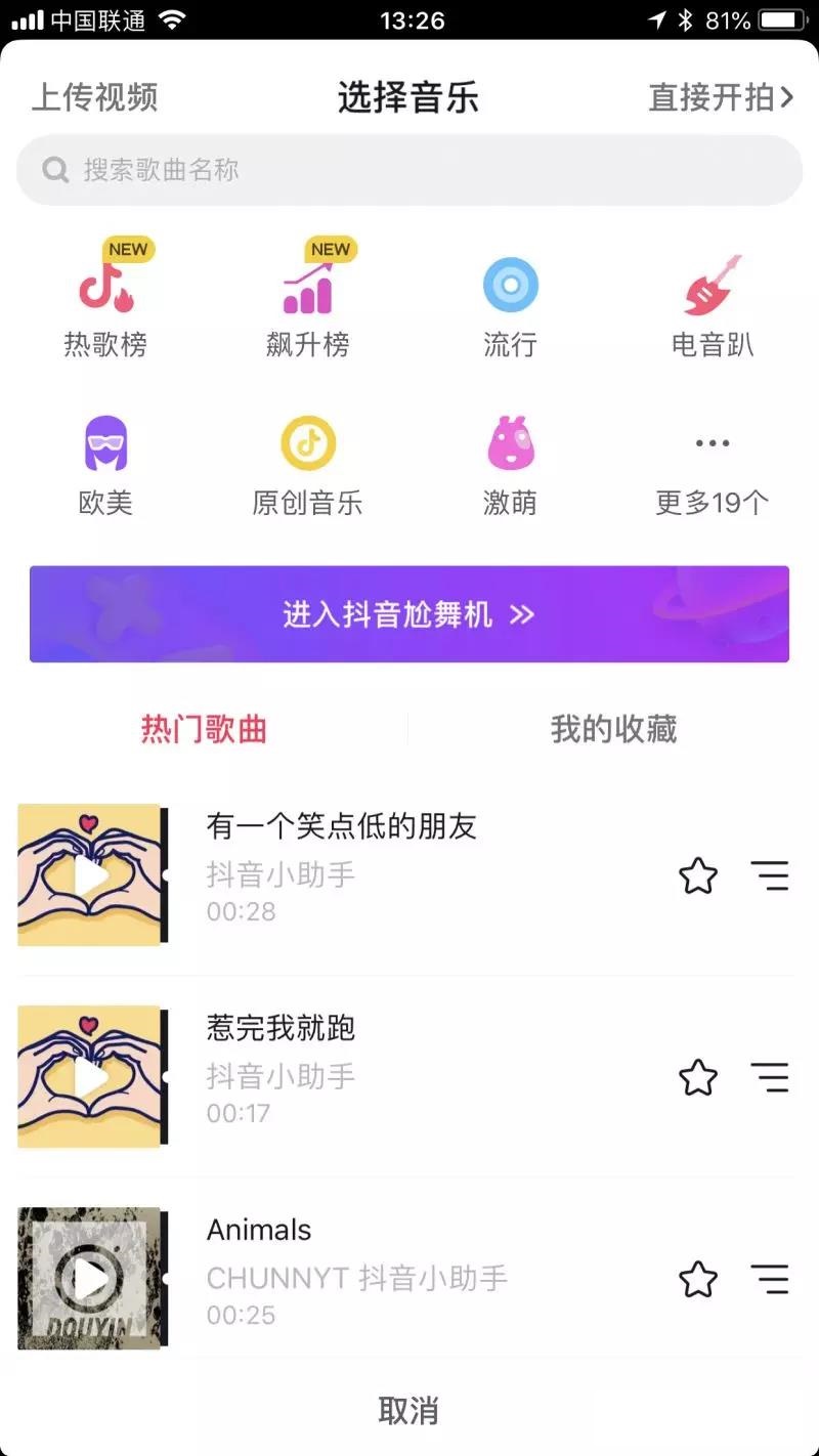 網(wǎng)絡(luò)營銷er快來圍觀：微信、抖音、微博如何玩轉(zhuǎn)互聯(lián)網(wǎng)下半場(chǎng)？(圖3)