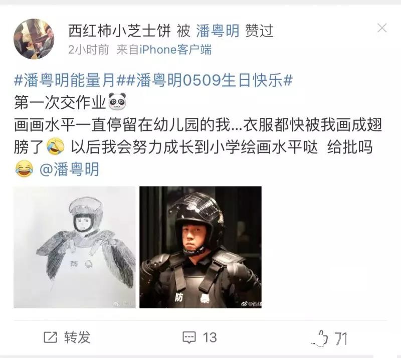 微博平臺(tái)去傳播化