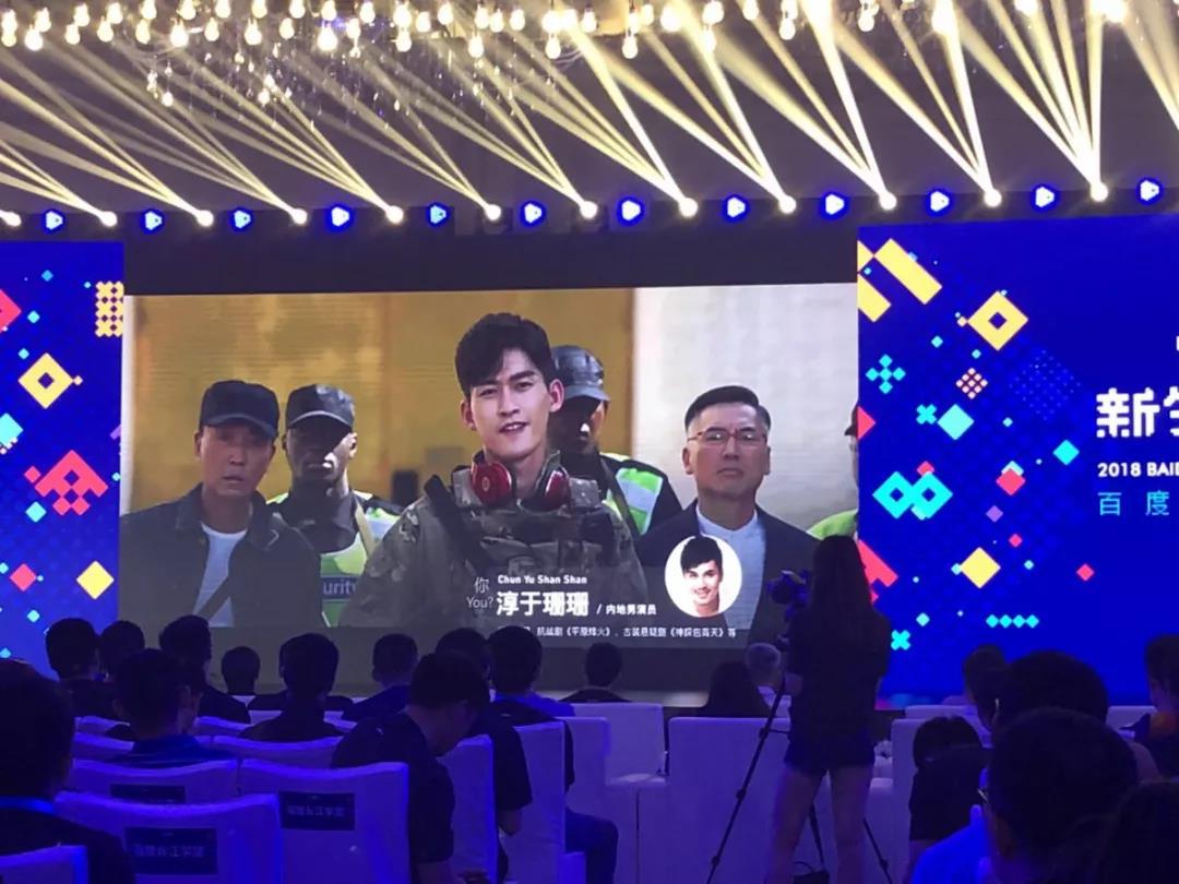 通過語音交互，向