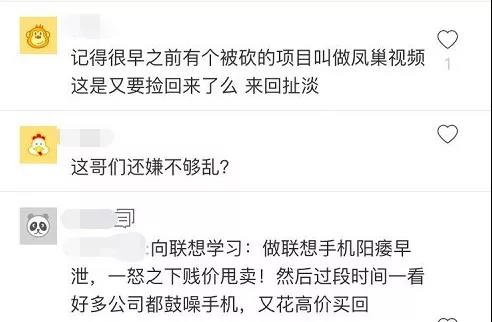 網友們是如何評價百度