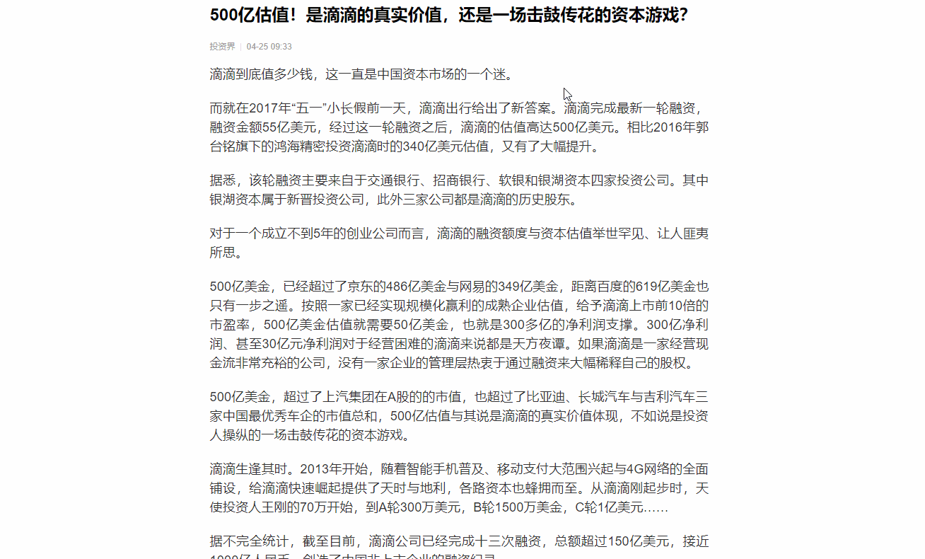 截圖識別工具