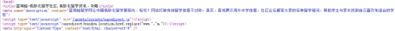 怎么做SEO,SEO是什么 怎么做SEO,SEO是什么