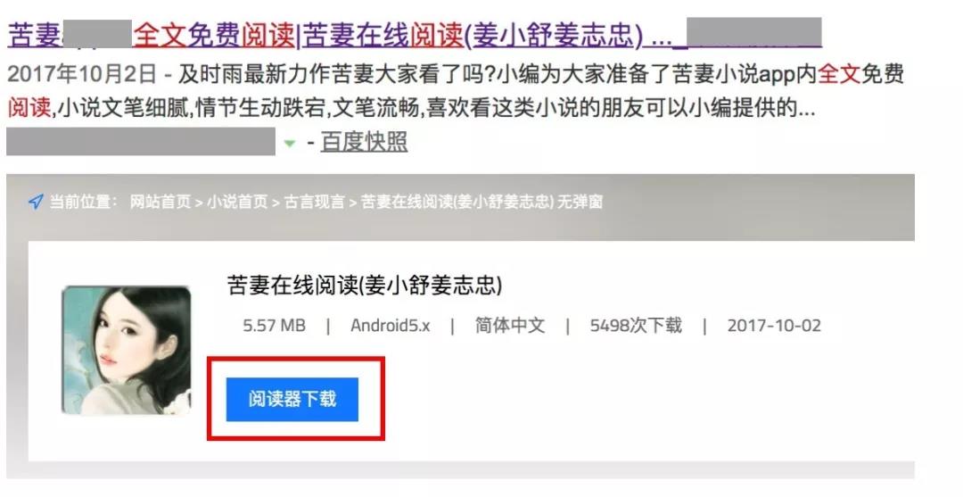 網(wǎng)絡(luò)營銷資訊,SEO專員,百度搜索落地頁標題規(guī)范 網(wǎng)絡(luò)營銷資訊,SEO專員,百度搜索落地頁標題規(guī)范
