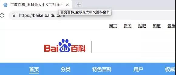 網(wǎng)絡(luò)營銷資訊,SEO專員,百度搜索落地頁標題規(guī)范 網(wǎng)絡(luò)營銷資訊,SEO專員,百度搜索落地頁標題規(guī)范