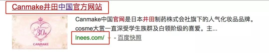 網(wǎng)絡(luò)營銷資訊,SEO專員,百度搜索落地頁標題規(guī)范 網(wǎng)絡(luò)營銷資訊,SEO專員,百度搜索落地頁標題規(guī)范