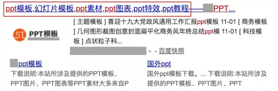 網(wǎng)絡(luò)營銷資訊,SEO專員,百度搜索落地頁標題規(guī)范 網(wǎng)絡(luò)營銷資訊,SEO專員,百度搜索落地頁標題規(guī)范