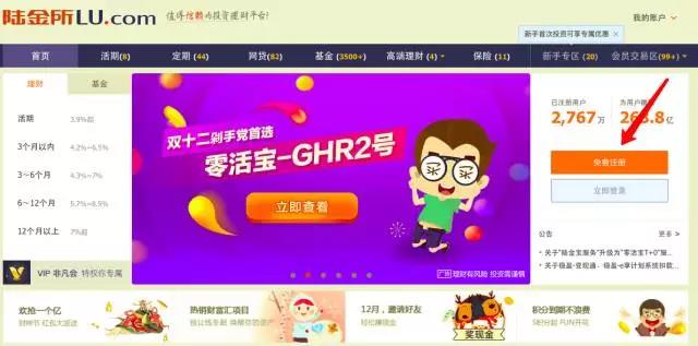 網(wǎng)絡營銷SEM推廣沒轉化-引導注冊問題