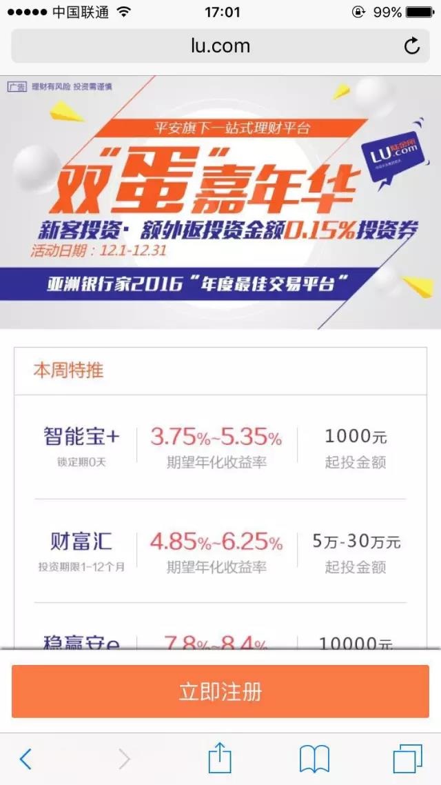 網(wǎng)絡營銷SEM推廣沒轉化-引導注冊問題