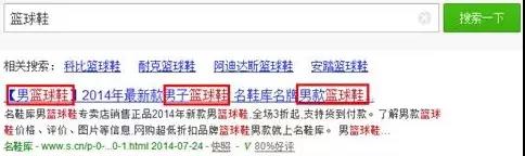 SEM挖掘長(zhǎng)尾詞的10種方法